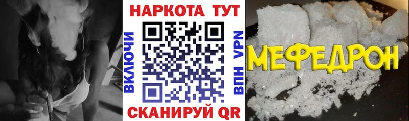 Где можно купить наркотики Чишмы А ПВП Меф Гашиш МДМА Конопля