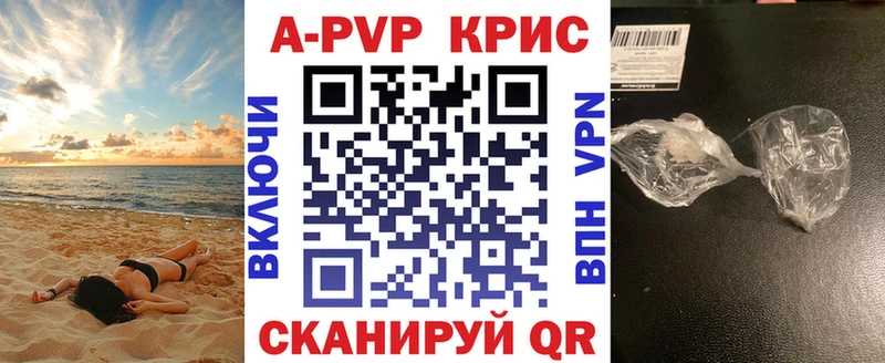 цена   Чишмы  blacksprut ONION  Alpha PVP СК 