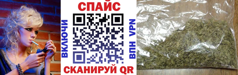Бутират BDO  Чишмы 