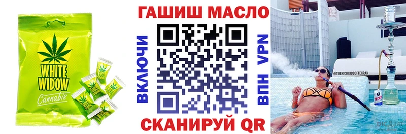 Еда ТГК марихуана  где найти   Чишмы 