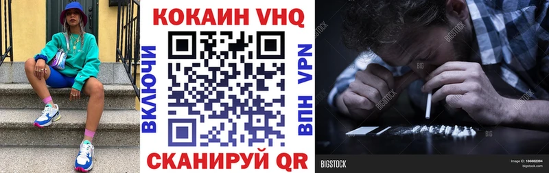 купить   Чишмы  COCAIN Fish Scale 