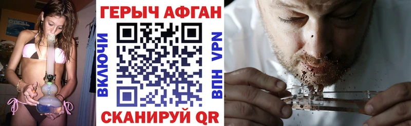 маркетплейс наркотические препараты  Чишмы  ГЕРОИН гречка 