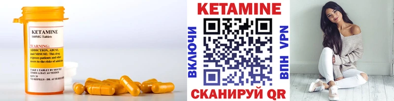 как найти закладки  KRAKEN ссылка  КЕТАМИН VHQ  Чишмы 