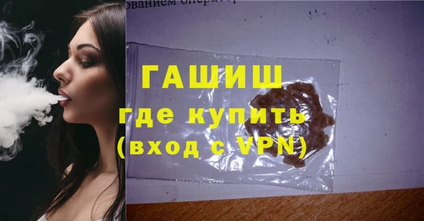 герыч Зеленокумск