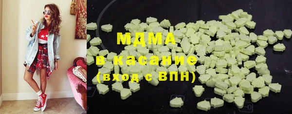 дистиллят марихуана Инта