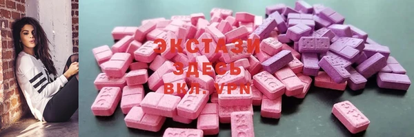 MDMA Premium VHQ Зеленодольск
