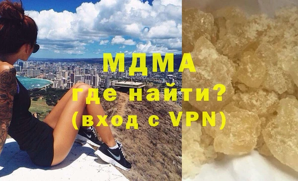 герыч Зеленокумск