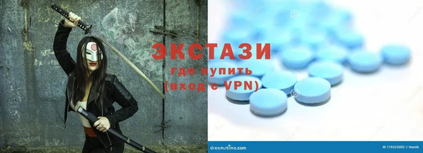 MDMA Premium VHQ Зеленодольск