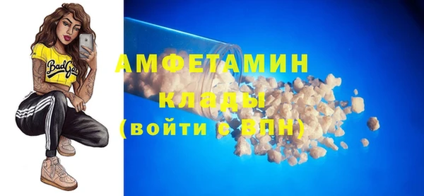 герыч Зеленокумск