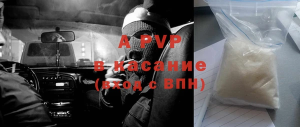 герыч Зеленокумск