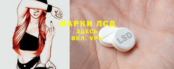 герыч Зеленокумск