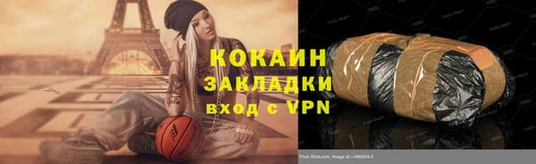 меф Инсар