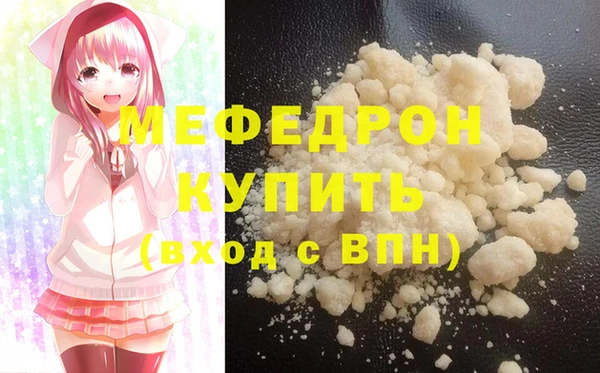 меф Инсар