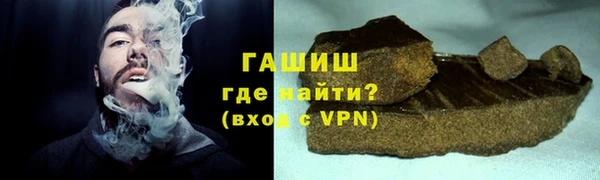меф Инсар