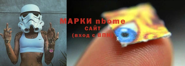 дистиллят марихуана Инта