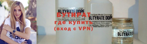 меф Инсар