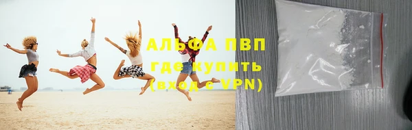 марихуана Зерноград