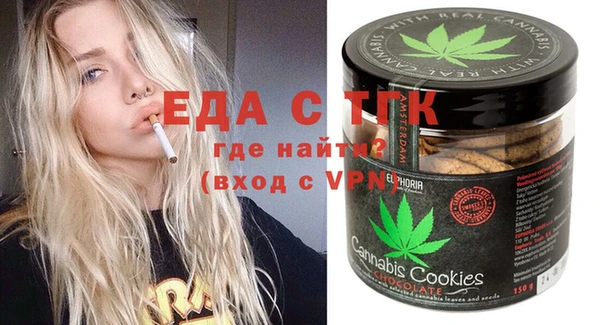 MDMA Premium VHQ Зеленодольск