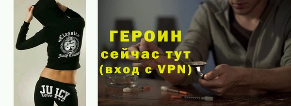 дистиллят марихуана Инта