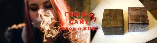 дистиллят марихуана Инта