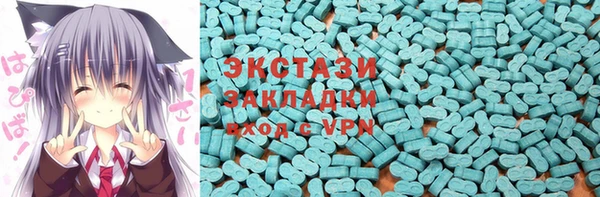 MDMA Premium VHQ Зеленодольск