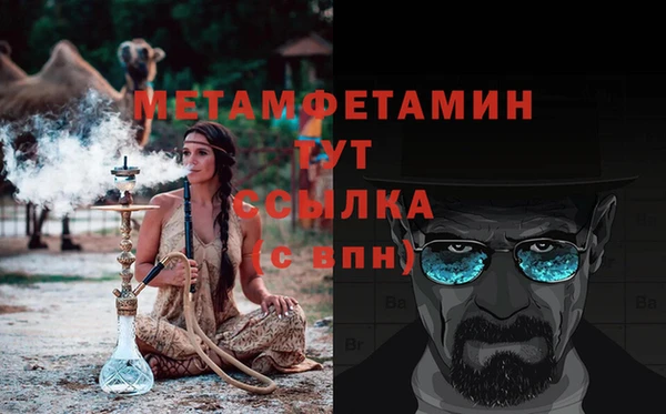 MDMA Premium VHQ Зеленодольск