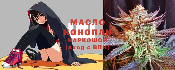 герыч Зеленокумск