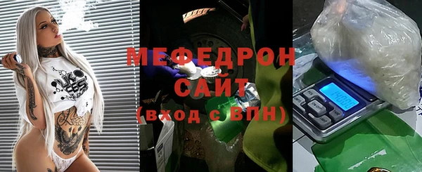 меф Инсар
