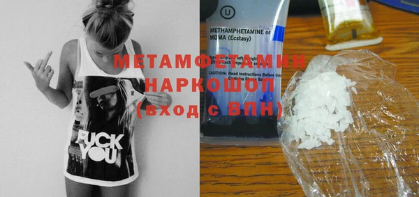 дистиллят марихуана Инта