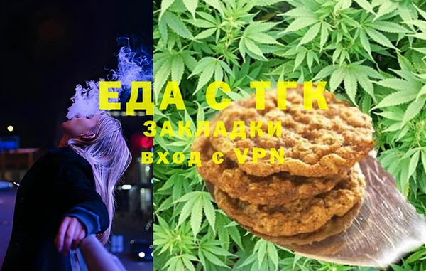 меф Инсар