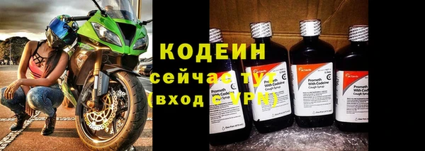 герыч Зеленокумск