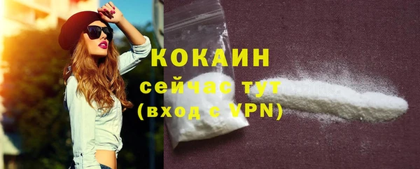 дистиллят марихуана Инта