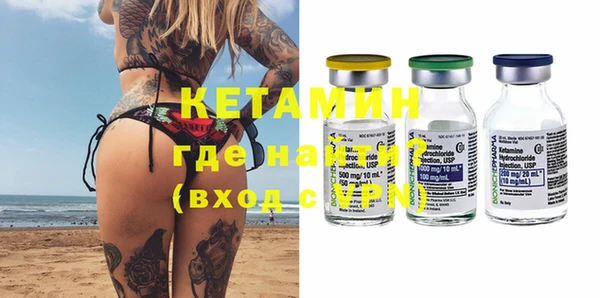 MDMA Premium VHQ Зеленодольск