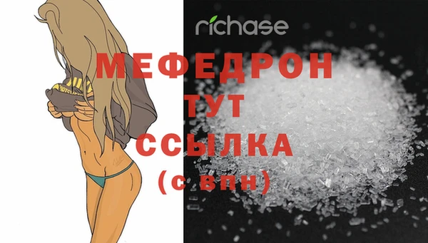 MDMA Premium VHQ Зеленодольск