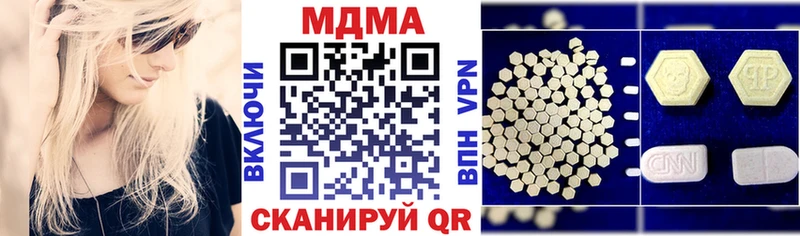MDMA кристаллы  Чишмы 