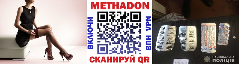 как найти закладки Чишмы Метадон белоснежный