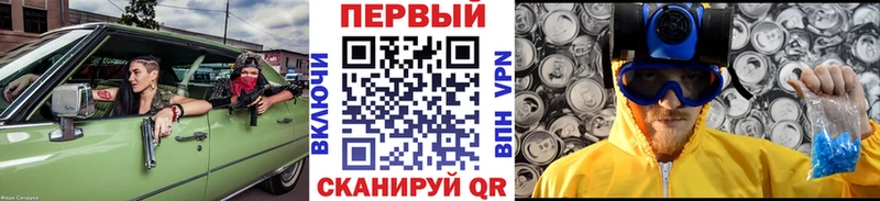 Метамфетамин пудра Чишмы