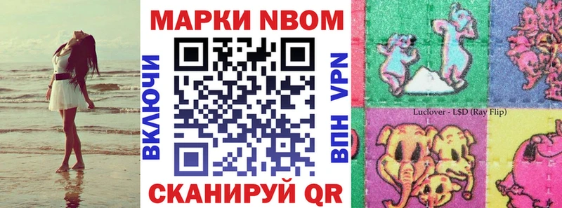 цены   Чишмы  Наркотические марки 1,8мг 