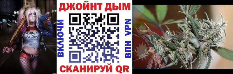 закладки  Чишмы  Шишки марихуана VHQ 